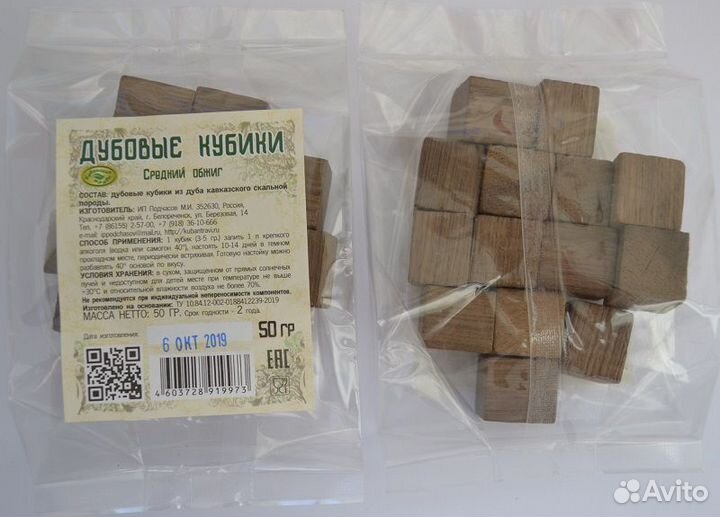 Наборы для настоек от производителя