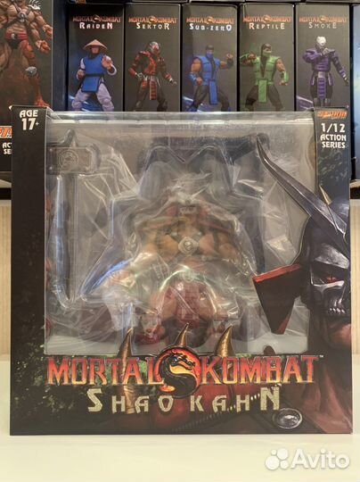 Shao Kahn - Mortal Kombat. Storm Collectibles