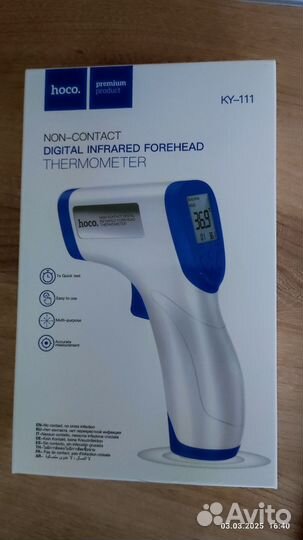 Бесконтактный термометр