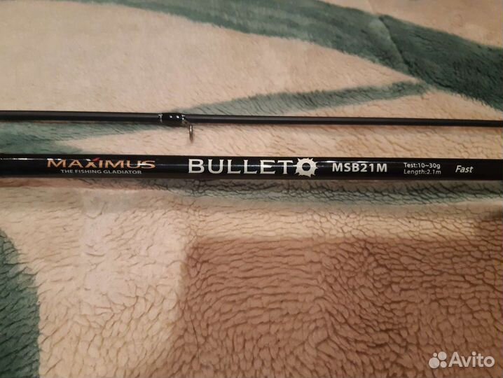 Спиннинг Maximus Bullet 210 10-30 Fast