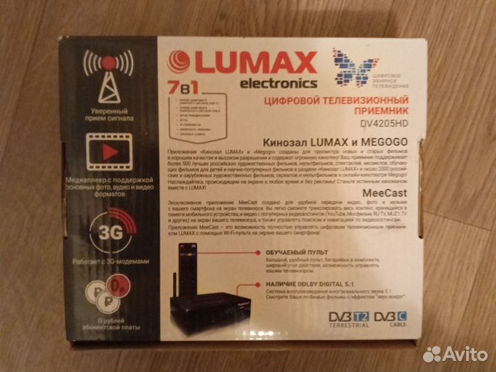 Телевизионная приставка DVB-T2