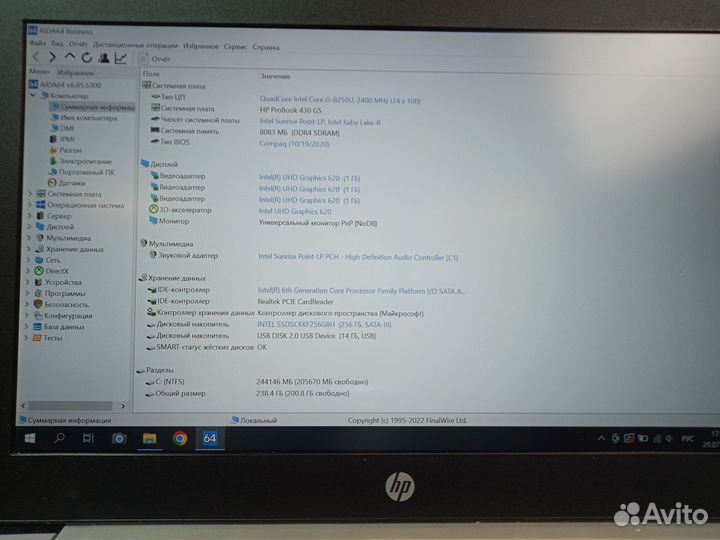 Ноутбук HP probook 430 G5 /I5-8250U/8Gb/256Gb/FHD