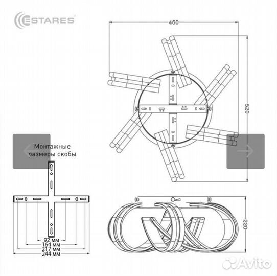 Светодиодная люстра с пультом volna double 170W