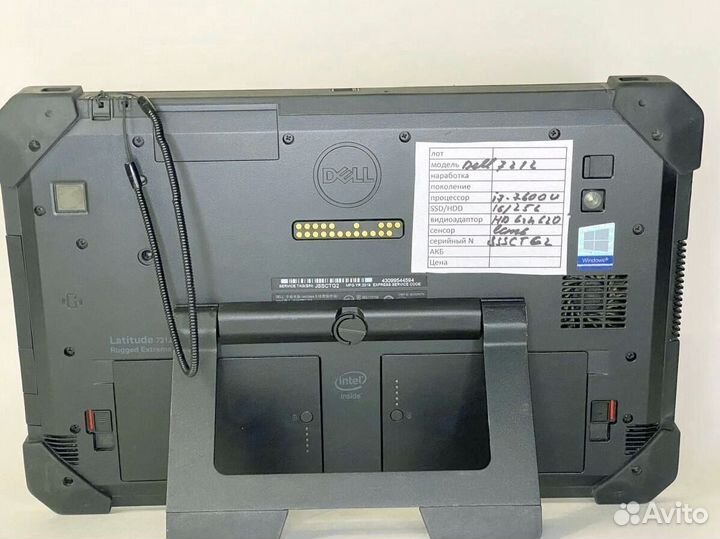 Защищенный ноутбук dell 7212