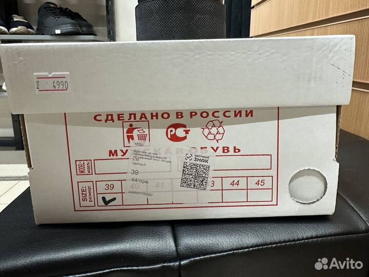 Кроссовки ecco черные