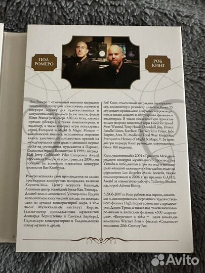 Герои меча и магии коллекционное издание