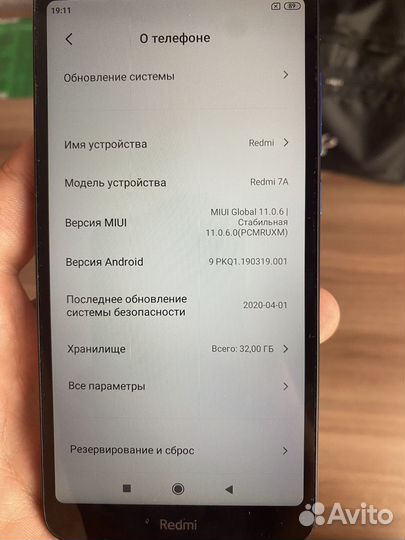 Мобильные телефоны бу