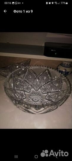 Хрустальная ваза