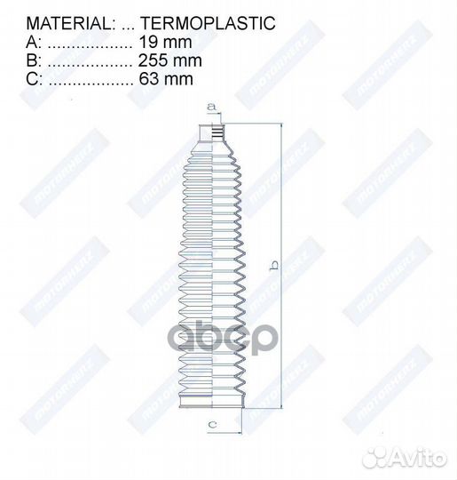 Пыльник рулевой рейки RDZ0401MG Motorherz