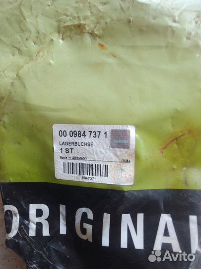 Втулка подшипника металлическая 9847371 Claas 850