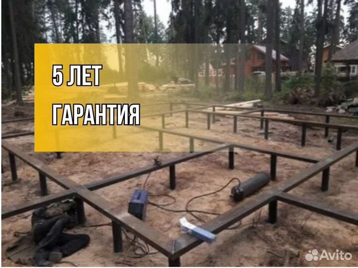 Фундамент для дома за 1 день