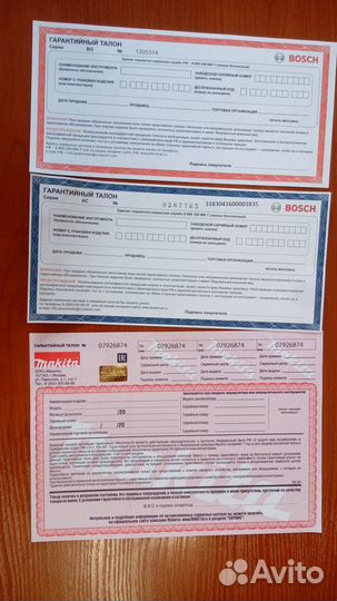 Гарантийные талоны