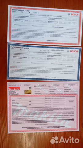 Гарантийные талоны