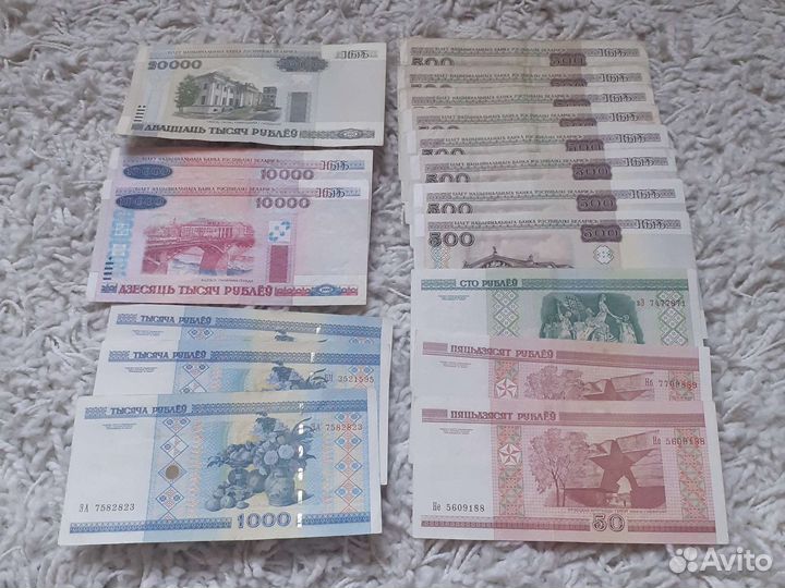 Белорусские рубли 2000 год