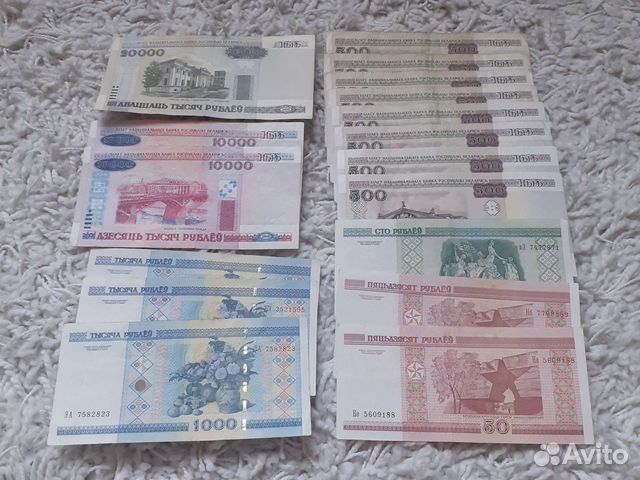 Белорусские рубли 2000 год