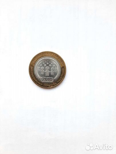 2010 перепись населения