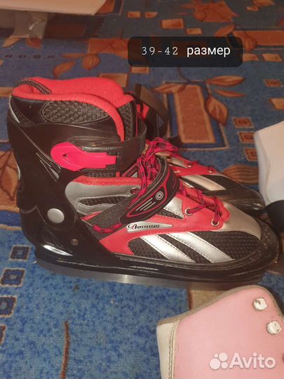 Коньки. Доставка бесплатно