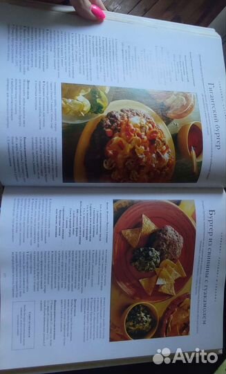 Книги с рецептами