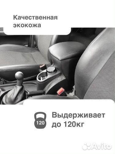 Подлокотник Volkswagen Golf IV 1997-2004