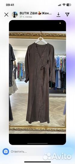 Платье из купры