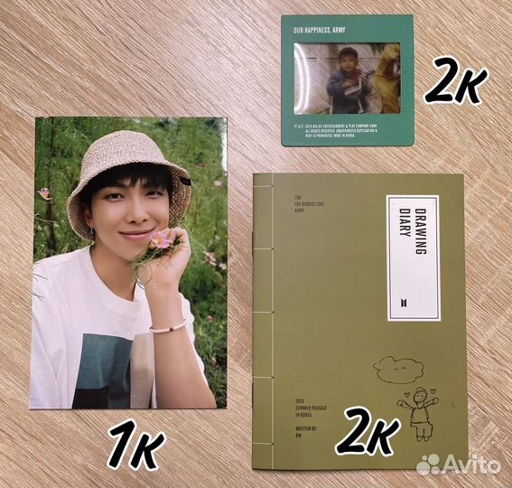 Продажа/Обмен официальные карты Намджун bts