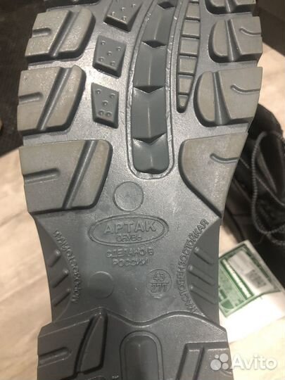 Ботинки рабочие мужские 43 размер