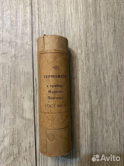 Термометр