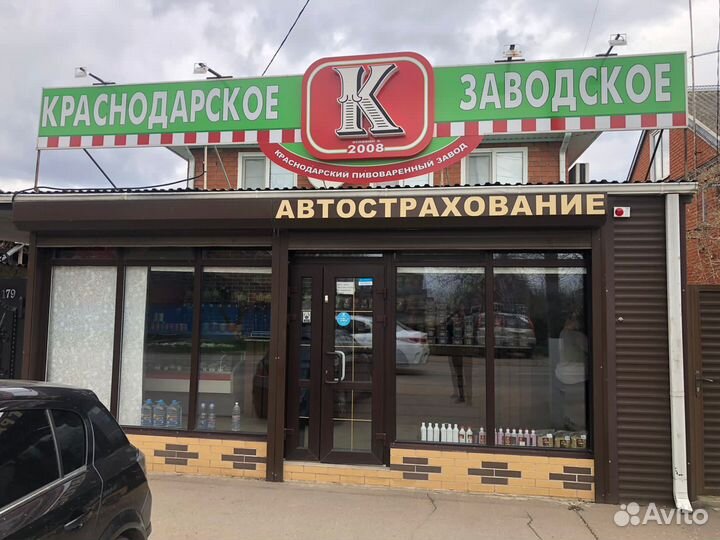 Продается реклама