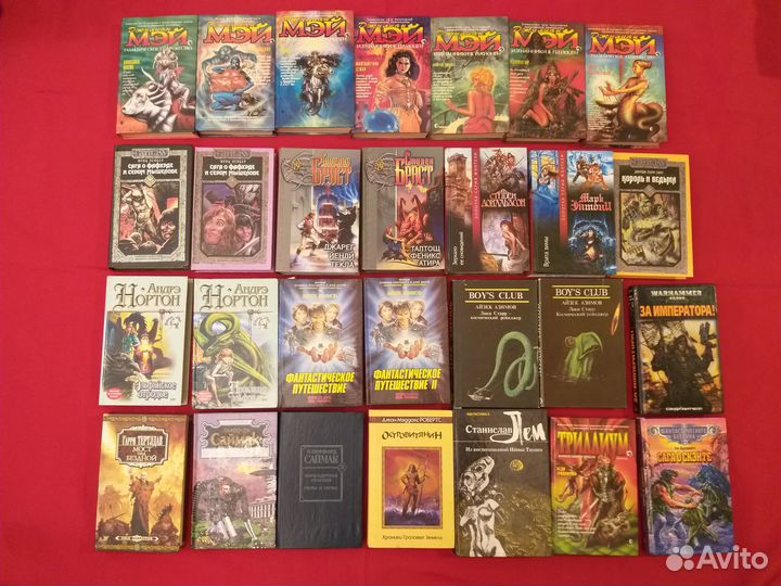 Фантастика и фэнтези