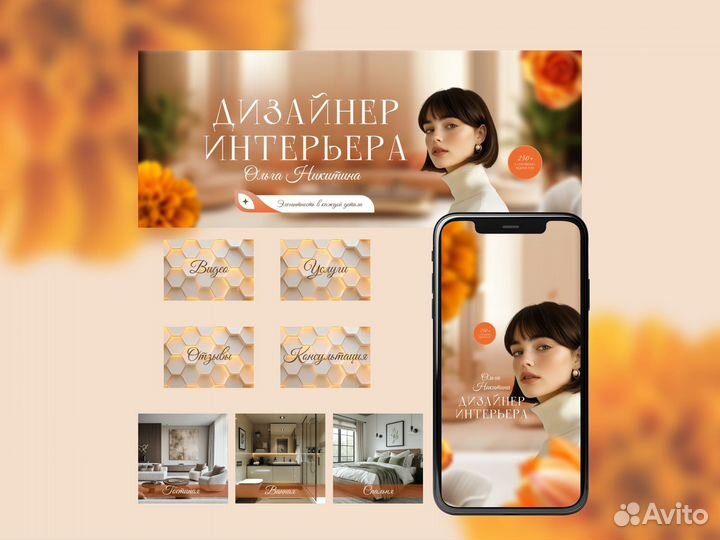 Оформление группы Вконтакте. Дизайн для соцсетей