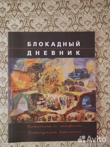 Альбом-каталог