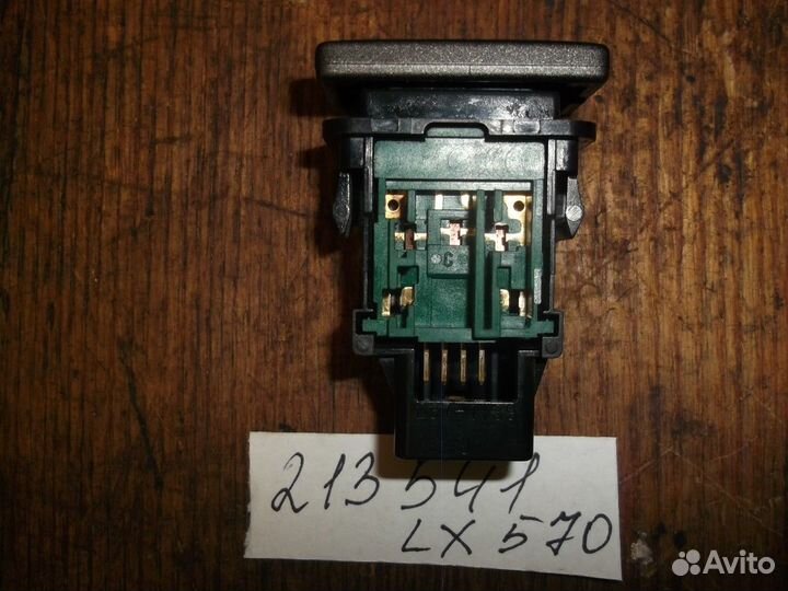 Кнопка блокировки межосевого дифференциала