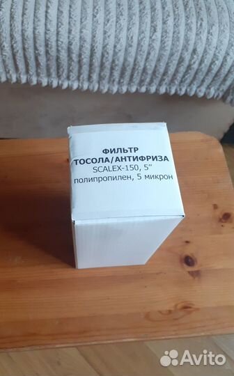 Фильтр Scalex 150 250 тосол мойка печки