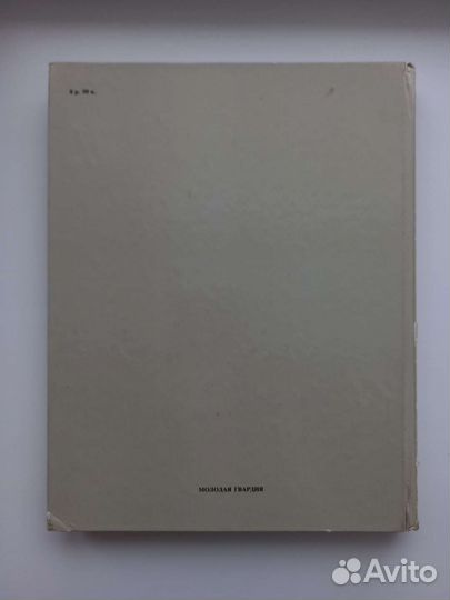 С. Гейченко 