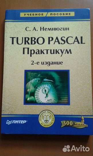 Книги по программированию