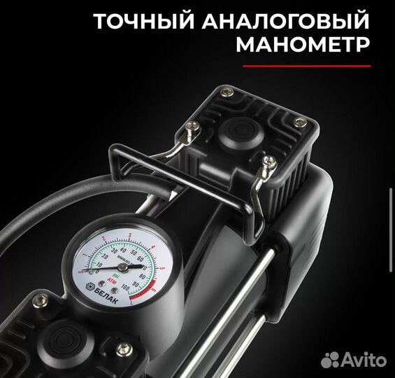 Компрессор автомобильный двухпоршневой 12V (75л/ми