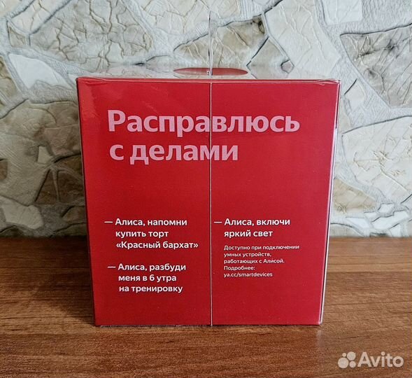 Новая Яндекс.Станция Лайт с Алисой,гарантия