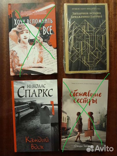 Книги разные