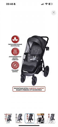 Прогулочная коляска