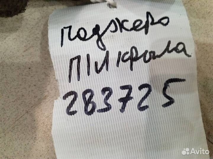 Зеркало дополнительное Mitsubishi Pajero iO 1998