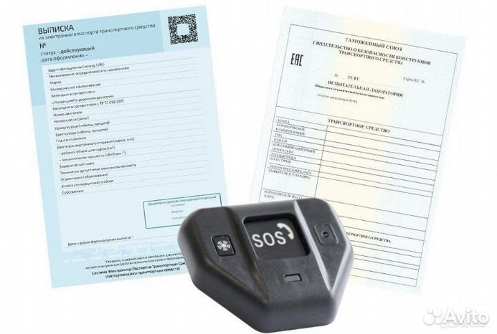 Получение сбктс, эптс, глонасс от 1 дня