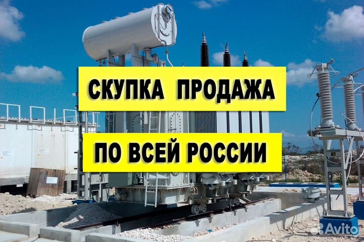 Трансформатор силовой масляный сухой