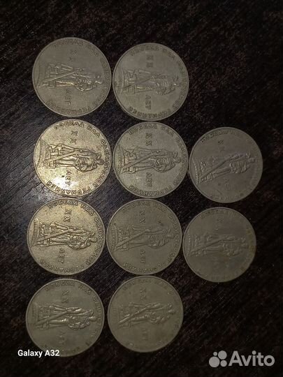 Юбилейные монеты СССР