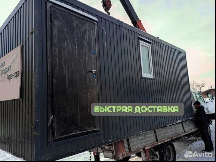 Вагончик дачный