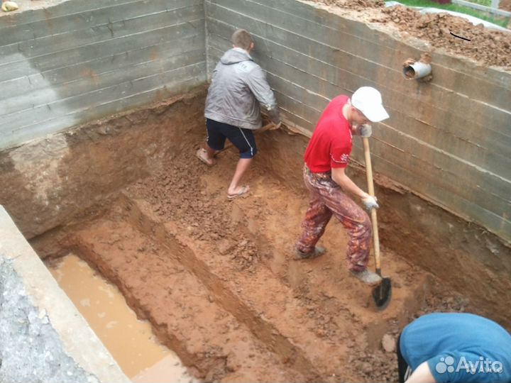 Разнорабочие