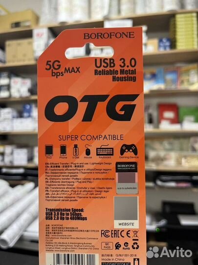 Адаптер переходник OTG с USB 3.0 на Micro USB Boro