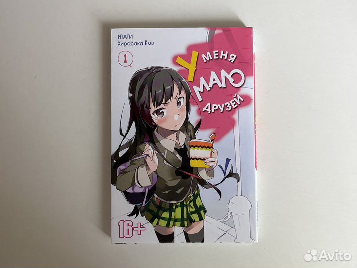 Манга (разные книги)