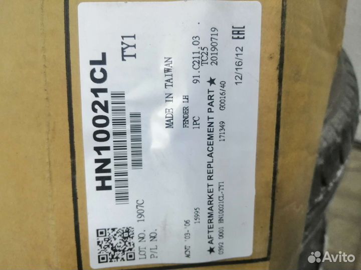 Крыло hyundai accent(хендай акцент) кореец