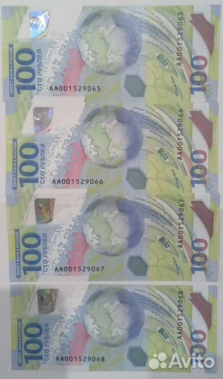 Юбилейные купюры