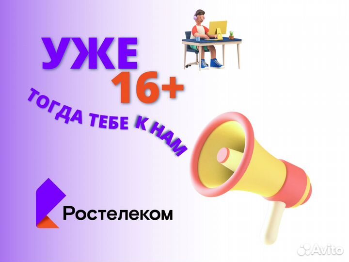 Менеджер на подработку